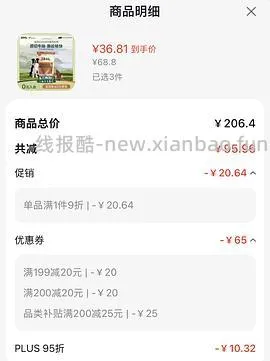 zeal菲力牛排36.81一包 - 线报酷