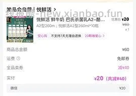唯品会60-40券就现在！ - 线报酷