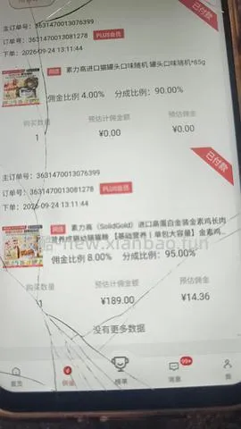 金装素力高12磅➕1罐头187   百利无谷鸡➕1罐头228     百利生鲜鸡260不到 sc猫粮猫粮165左右 - 线报酷