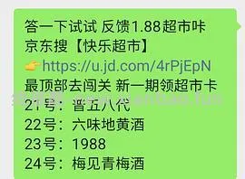 好价卡士酸奶买2送1 - 线报酷