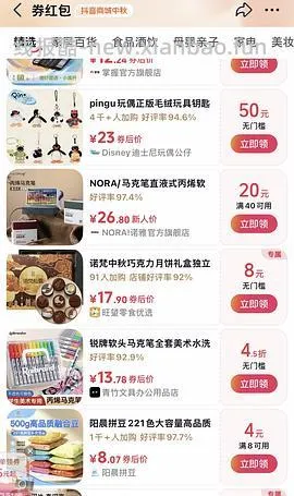 🫘刷券刷积分 一些好价丙烯马克笔作业（掌握 恩米 斯塔 蓝果 陆续更新 - 线报酷