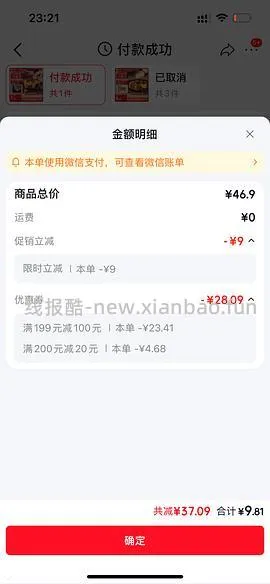 俏侬披萨/碱水面包/巴斯克 - 线报酷