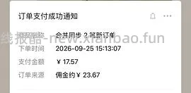 刷券 蓝怡宝马桶洁厕块蓝泡泡，3.3 40个 - 线报酷