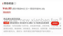 车走，不返卡了，母婴，澳贝升级款忙碌版92 - 线报酷