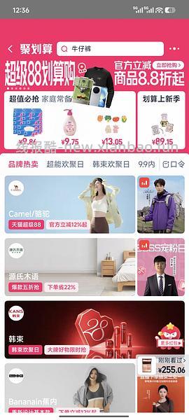 ct眼影192有ee - 线报酷