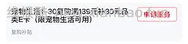 网易严选猫砂，简单作业 - 线报酷