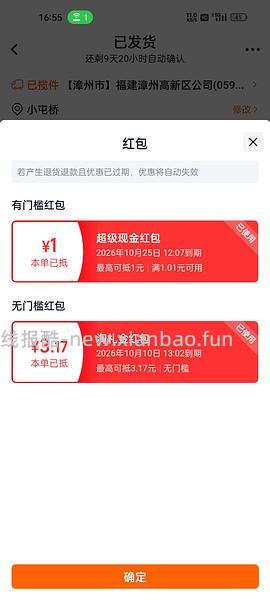 青蛙王子润唇膏2只 5r - 线报酷