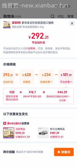 4.5kg爱肯拿🐔210，4.5kg的SCRB大概202 - 线报酷