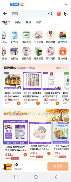 摩可纳10号 125r 400g - 线报酷