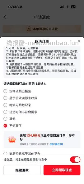 石头p20max 上下水2800/水箱2400（🚘走），p30pro上下水2800左右（🚘走🫘变价） - 线报酷