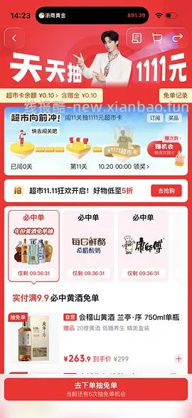 德佑香氛乳霜纸 1000抽 jd会员最低🉑反薅 - 线报酷