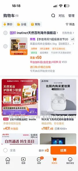 简单车！百利生鲜鸡213/包，无谷鸡223、高蛋白293 - 线报酷