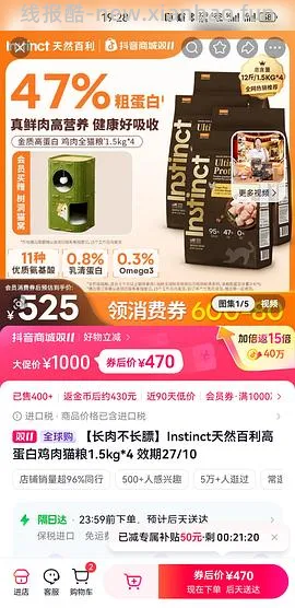简单车！百利生鲜鸡213/包，无谷鸡223、高蛋白293 - 线报酷