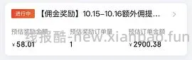 石头p20max 上下水2800/水箱2400（🚘走），p30pro上下水2800左右（🚘走🫘变价） - 线报酷