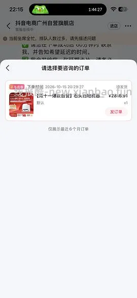 石头p20max 上下水2800/水箱2400（🚘走），p30pro上下水2800左右（🚘走🫘变价） - 线报酷