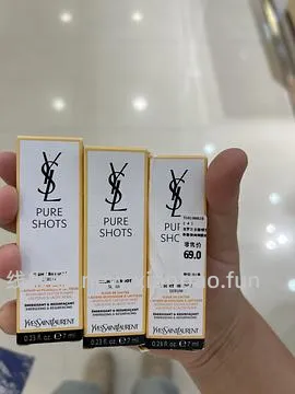 ysl夜皇后精华7ml27.9 - 线报酷