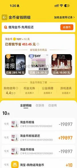 石头洗地机A30 Max到手516.45-600 - 线报酷
