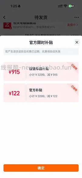 石头洗地机A30 Max到手516.45-600 - 线报酷