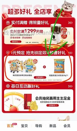 最详细官旗生鲜金素234+宠物沙发 - 线报酷