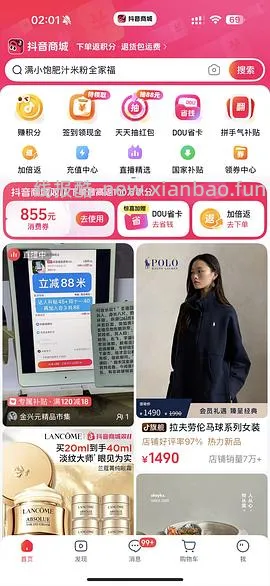 满小饱米线10包➕电煮锅不带金币抵扣实付36左右 - 线报酷