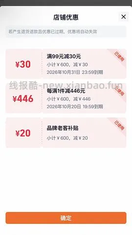 爱肯拿鱼狗粮1.8kg - 线报酷