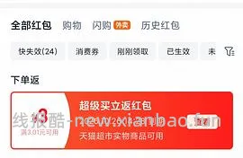 车走 金典鲜牛奶235ml×12瓶24 - 线报酷