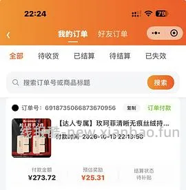 muf粉饼244两个正装 - 线报酷