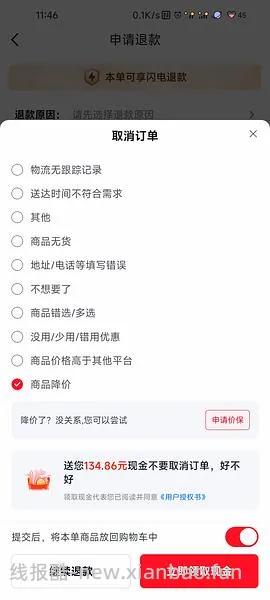 石头p20max 上下水2800/水箱2400（🚘走），p30pro上下水2800左右（🚘走🫘变价） - 线报酷