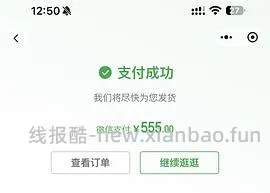 母婴童鞋江博士91.5 - 线报酷