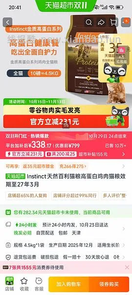 简单车百利高最低268 - 线报酷