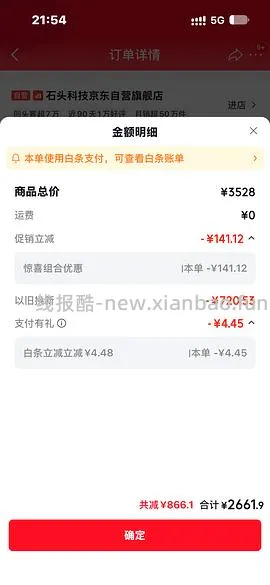 石头p20max 上下水2800/水箱2400（🚘走），p30pro上下水2800左右（🚘走🫘变价） - 线报酷