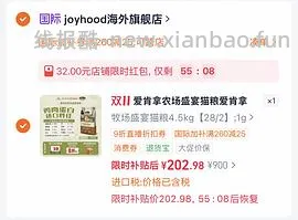 简单车 爱肯拿4.5kg 200左右 需88vip - 线报酷