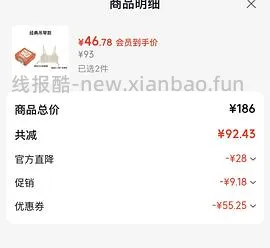 内外☁️内衣傻瓜作业 - 线报酷