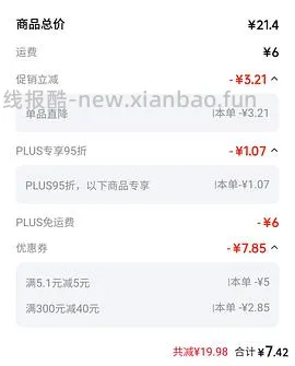 【车走不反卡了】zeze逗猫棒5块三个 - 线报酷