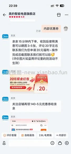 美的 5.3L 不锈钢 0 涂层空气炸锅 85 左右（应该是好价？） - 线报酷