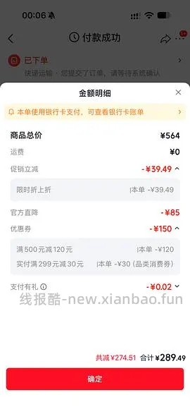 gap羽绒服好价 - 线报酷