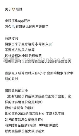 与jd刷券有关的豆之广告 - 线报酷