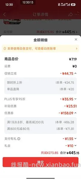 ［开车］渴望鸡 7.2kg376r，需 10 点/晚 8 兑券！ - 线报酷