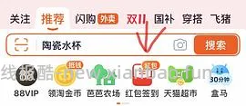 名扬火锅底料438g到手10.89 - 线报酷