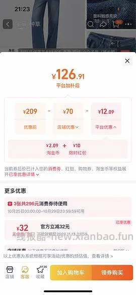 森马牛仔裤39 - 线报酷