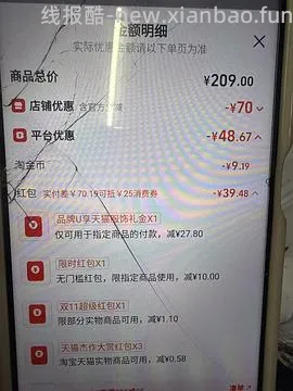 森马牛仔裤39 - 线报酷