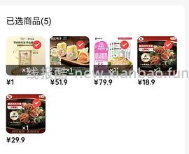 叮叮藜麦鸡排 27r/10个 - 线报酷