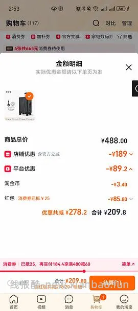 神价速来！卡拉羊20寸行李箱，80r！ - 线报酷