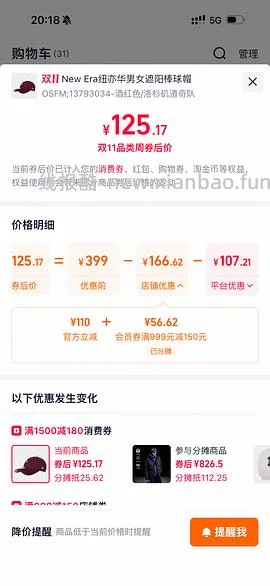 （车走）New Era纽亦华920棒球帽最低可做到88，有限时红包可73 - 线报酷