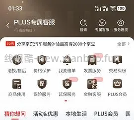 12块买48包抽纸 - 线报酷