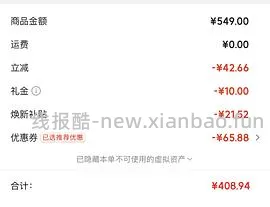 京东自营爱肯拿7.2kg 300左右 - 线报酷