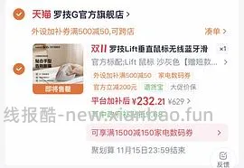 罗技lift人体工学鼠标187 - 线报酷
