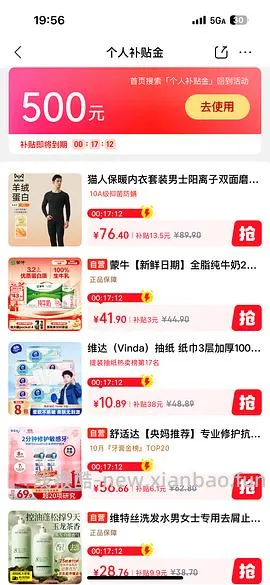 人体工学椅永艺300pro 到手545左右 - 线报酷