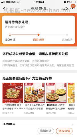 【教程】大促来了！姐妹们升高反啊！如何自己把淘宝联盟升级成高反 - 线报酷