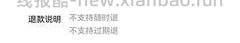 【教程】大促来了！姐妹们升高反啊！如何自己把淘宝联盟升级成高反 - 线报酷